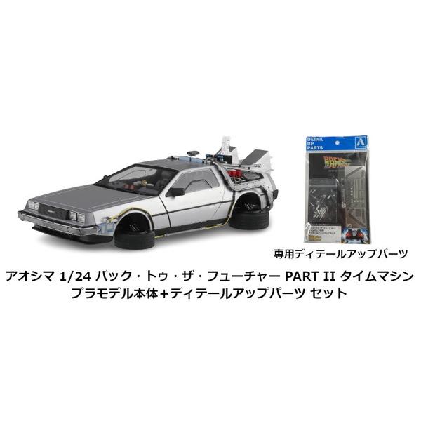 70716544_4