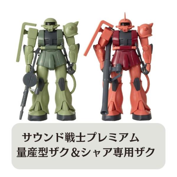 【rshsr203】キャラホビ2009限定量産型ザクエクストラフィニッシュ