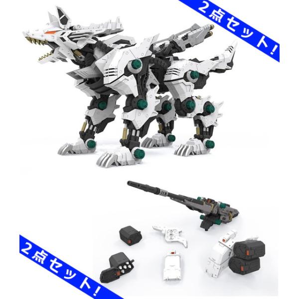ゾイドHMMケーニッヒウルフデュアルスナイパーライフルセット全塗装