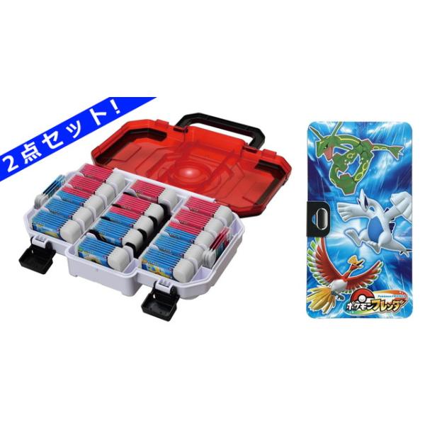 2点セット】ポケットモンスター ポケモンフレンダ フレンダトランク