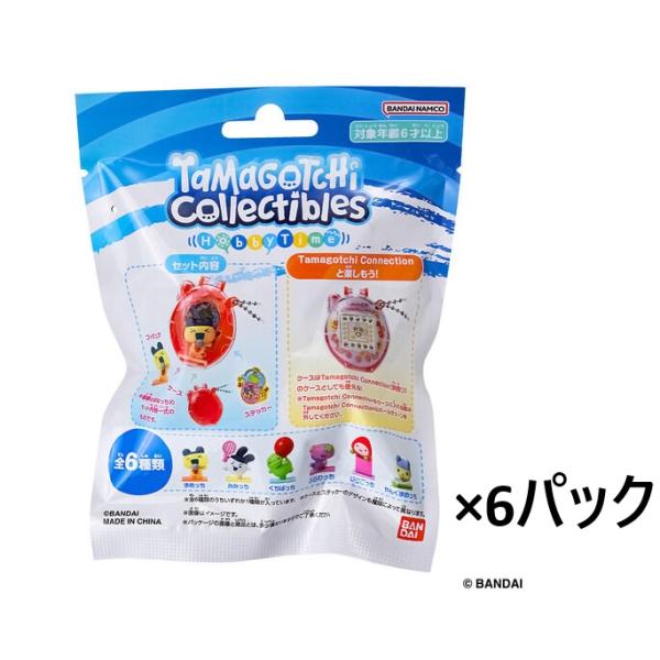 コレクタブル ケース たまごっち 6点セット