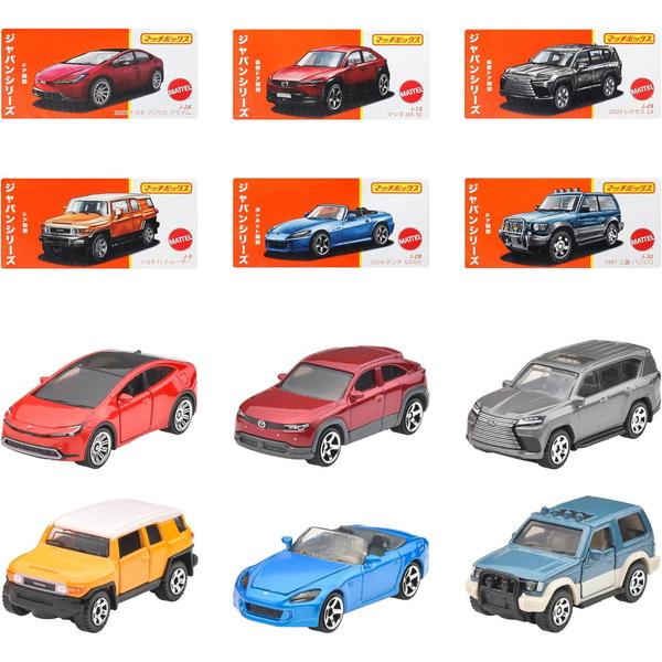 マッチボックス(MATCHBOX) ジャパンシリーズ アソート 12台セット(各2