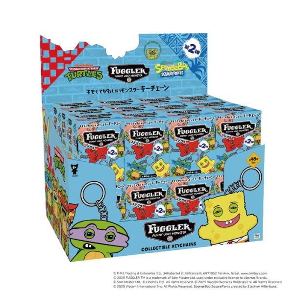 ミステリーボックス