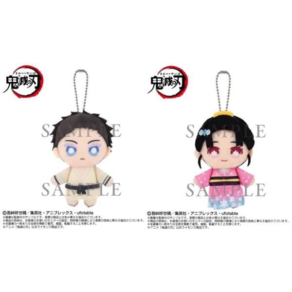 2026年4月再入荷予定　鬼滅の刃　Chibiぬいマスコット　狛治 & 恋雪　2体セット　送料無料