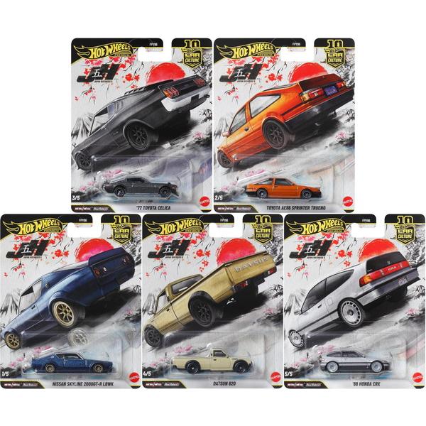 [Release date: February 28, 2026]ホットウィール(Hot Wheels) カーカルチャー ジャパンヒストリックス5 2026年2月単品販売5台セット(各1台)■メーカー：マテル(MATTEL)