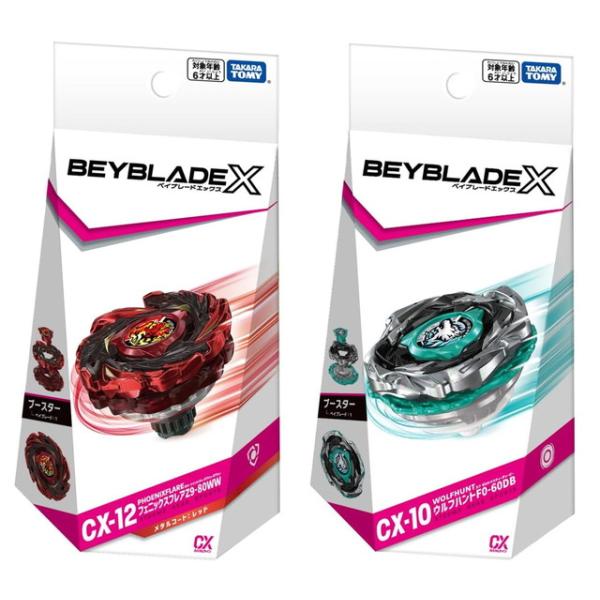 2点セット】BEYBLADE X ベイブレードX CX-12 ブースター フェニックス