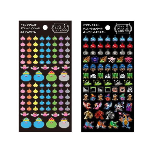 5月再販予定 [2種セット] ドラゴンクエスト文具屋 デコレーション