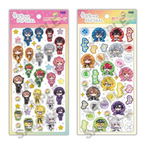 6月発売予定 [2種セット] カラフルピーチ うるちゅるPOP SEAL ゆう
