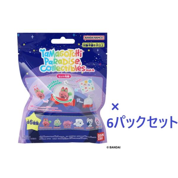 7月11日発売予定 Tamagotchi Paradise Collectibles Vol.2 6パック