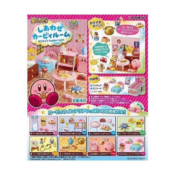星のカービィ バトルデラックス！ Loppi限定BOX付き ぬいぐるみ4体セット