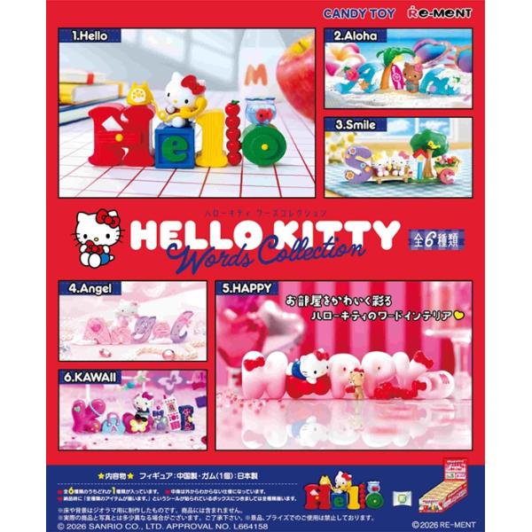 [Release date: April 13, 2026]サンリオ　HELLO KITTY Words Collection　BOX　 6個入　【1BOXで全種揃います】　ハローキティ ワーズ コレクション■メーカー：リーメント(RE-M...