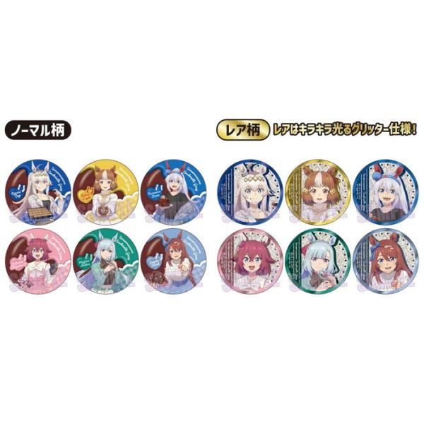 7月下旬発売予定 アニメ『ウマ娘 シンデレラグレイ』 トレーディング缶