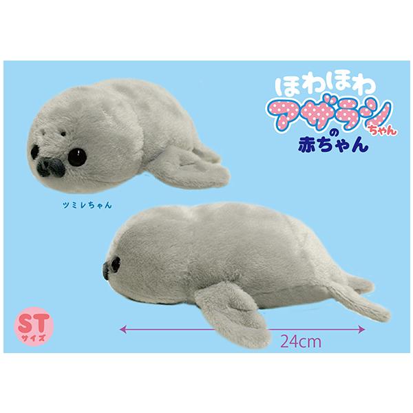 未使用　ギミック ミルクあかちゃん　ぬいぐるみ ちちんぷいぷい 1990年