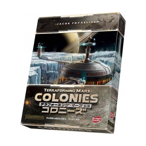 テラフォーミング マーズ拡張 コロニーズ 完全日本語版 送料無料 トイスタジアム Paypayモール店 通販 Paypayモール