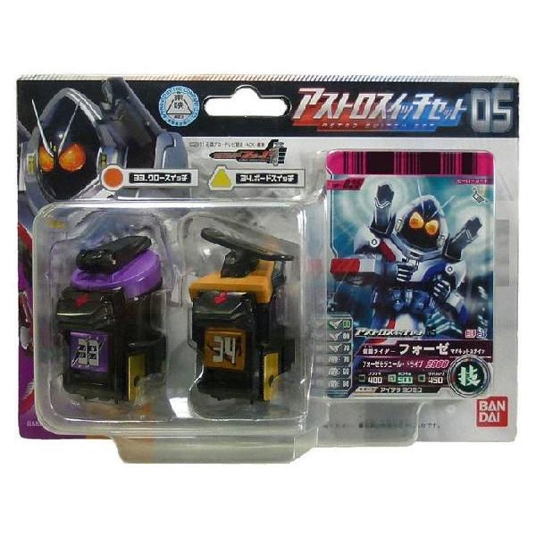 数量限定 特別価格 仮面ライダーフォーゼ アストロスイッチセット05 クロー ボード 送料無料 トイスタジアム Paypayモール店 通販 Paypayモール