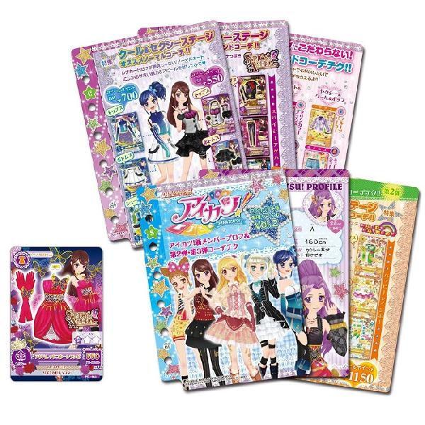 アイカツ！　アイカツ！手帳専用リフィルセットVol.2　ネコポス送料無料　決算　新品