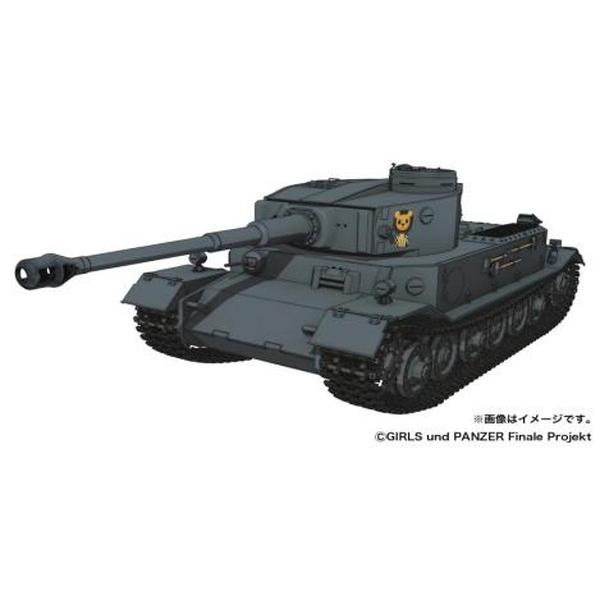 1/35 ガールズ＆パンツァー最終章 ポルシェティーガー VK4501(P