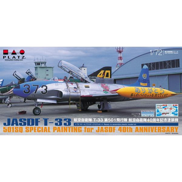 プラッツ 1/72 航空自衛隊 T-33 第501飛行隊 航空自衛隊40周年記念塗装