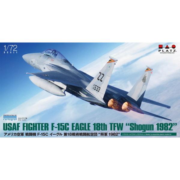 技MIX　アメリカ空軍 F-15C 第18戦術戦闘航空団　完成品 プラッツ 1/72 アメリカ空軍 戦闘機 F-15C イーグル 第18戦術戦闘航空