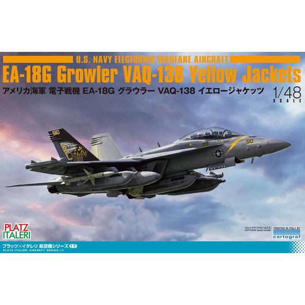 プラッツ/イタレリ 1/48 アメリカ海軍 電子戦機 EA-18G グラウラー VAQ-138 イエロージャケッツ プラモデル TPA-17 送料無料