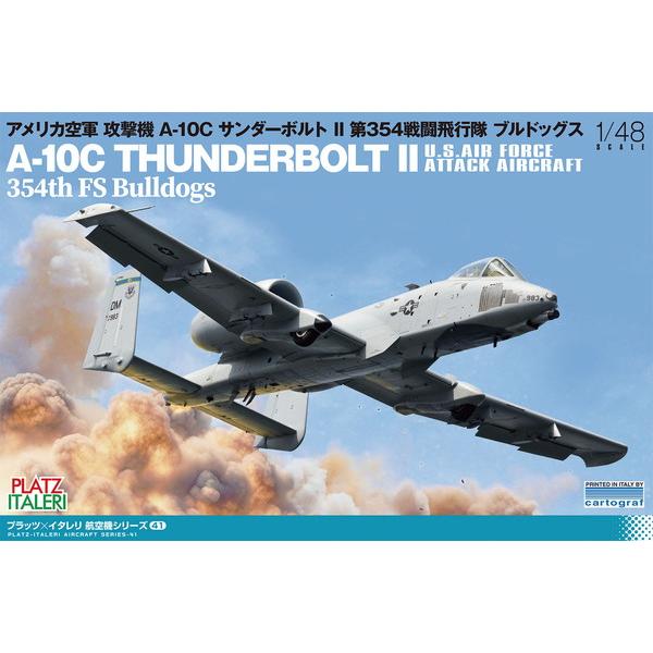 プラッツ/イタレリ 1/48 アメリカ空軍 攻撃機 A-10C サンダーボルトII