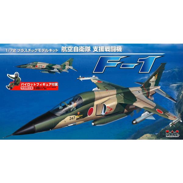8月発売予定】 プラッツ 1/72 航空自衛隊 F-1 支援戦闘機 パイロット