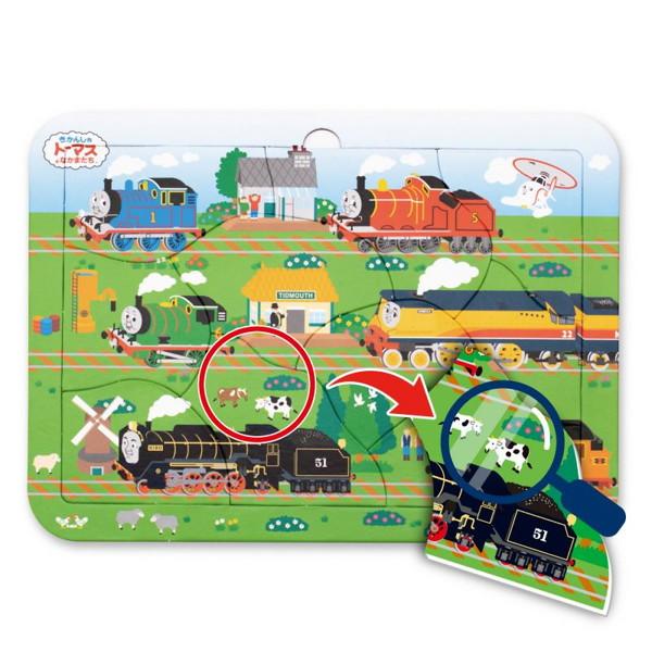 みつけてパズル（きかんしゃトーマス） 知育玩具 対象年齢3才〜 送料