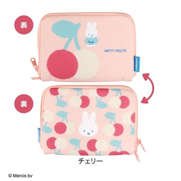 機能付きタオルポーチ どっとポーチ MIFFY FRUITS ショート チェリー