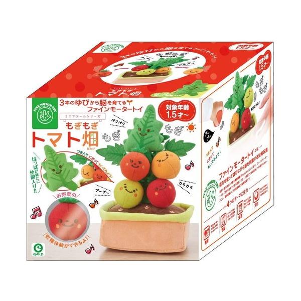 他サイト： ファインモータートイ もぎもぎトマト畑 NEW　送料無料の商品画像