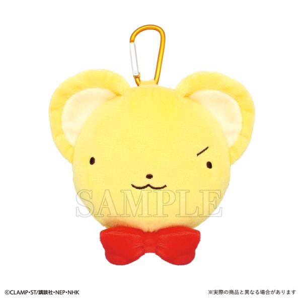 8月発売予定 カードキャプターさくら カラビナ付きぬいぐるみ