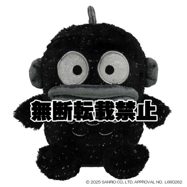 2026年2月発売予定 サンリオキャラクターズ ハンギョドン ブラック