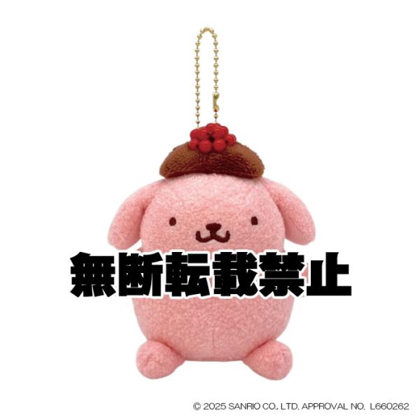 8月再販予定 サンリオキャラクターズ ポムポムプリン MCコレクション