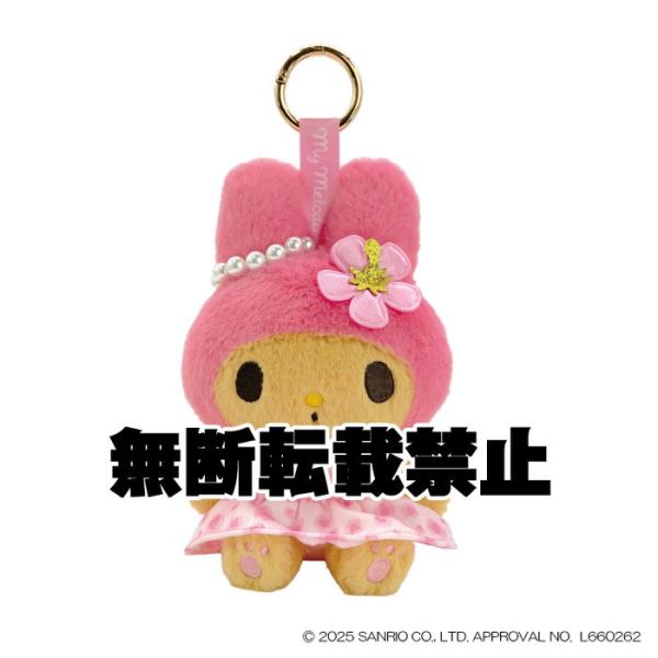 サンリオキャラクターズ 日焼けレオパード マイメロディ ぬいぐるみ