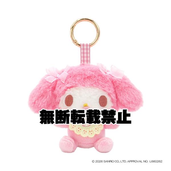 サンリオ 秘密のメロクロ マイメロディ マスコットぬいぐるみ 完全未