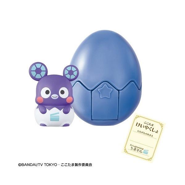ヒミツのここたま えいしゃきのかみさま シネマル 定形外郵便送料無料