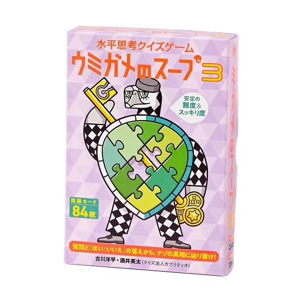 vlNCYQ[ E~K̃X[v 3@J[hQ[@䂤pPbg