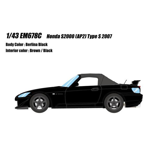 ○カタログ】 EIDOLON 1/43 ホンダ S2000 (AP2) Type S 2007 ベルリナ