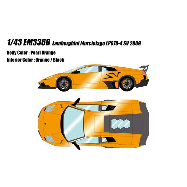 ○カタログ】 EIDOLON 1/43 ランボルギーニ ムルシエラゴ LP670-4 SV 