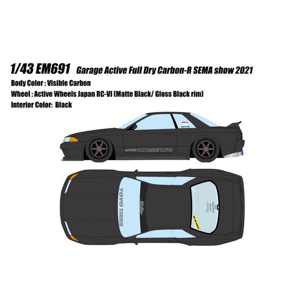 EIDOLON COLLECTION 1/43 ガレージアクティブ フルドライカーボン-R