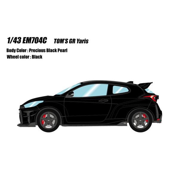 EIDOLON 1/43 トムス GR ヤリス 2021 プレシャスブラックパール 完成品