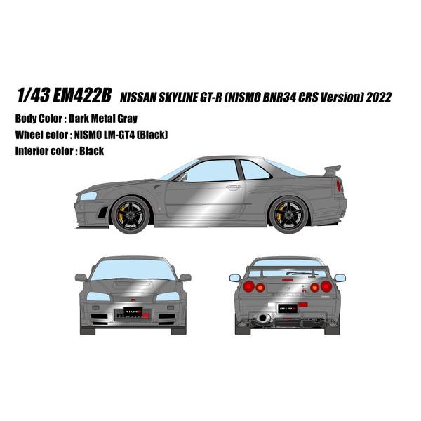 EIDOLON 1/43 日産 スカイライン GT-R (NISMO BNR34 CRSバージョン