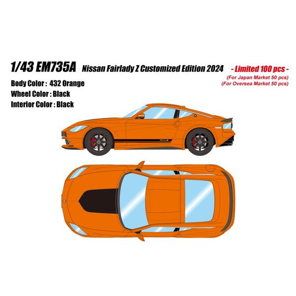EIDOLON 1/43 日産 フェアレディZ カスタマイズドエディション 2024