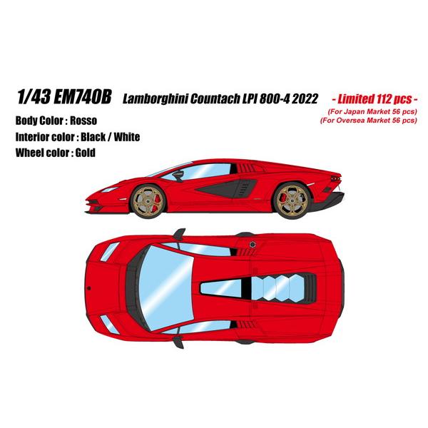 EIDOLON COLLECTION 1/43 ランボルギーニ カウンタック LPI 800-4 2022