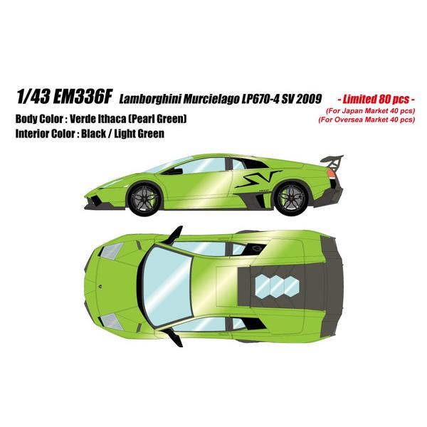 EIDOLON 1/43 ランボルギーニ ムルシエラゴ LP670-4 SV 2009 パール