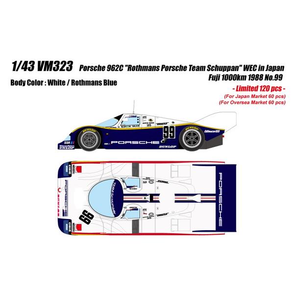 11月発売予定】 VISION 1/43 ポルシェ 962C 
