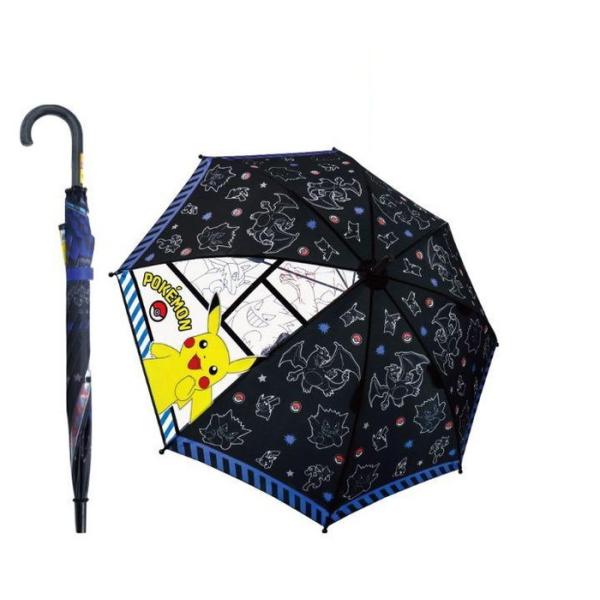 【同梱不可】 キッズ傘 ポケットモンスター コミックブラック 50cm 送料無料 ラッピング不可
