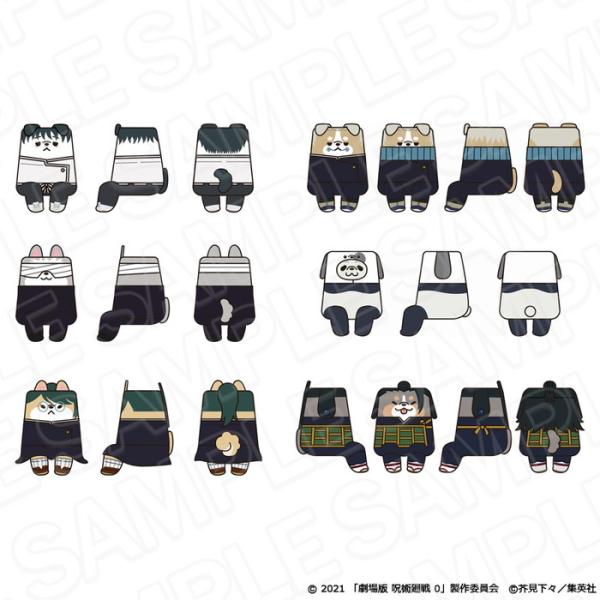 12月以降発売予定 劇場版 呪術廻戦 0 おすわりさんぬいぐるみ