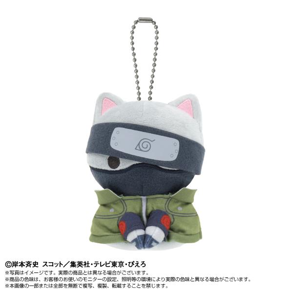 NARUTO Chibiぬいマスコット×MEGA CAT PROJECT ニャルト！ はたけ