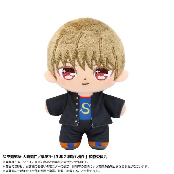 3年Z組銀八先生 ぷりぬいたっちどりーむ 沖田総悟 全高約：16cm 送料