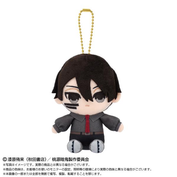 桃源暗鬼 Chibiぬいおすわりマスコット 無陀野 無人 送料無料 : トイ